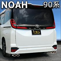 ガナドール公式】 ノア 80系 マフラーサウンド - YouTube