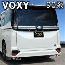 ヴォクシー90系 ハイブリッド車 2WD専用 ガナドール マフラー(左右4本出し) を販売中！カスタムパーツ専門店 カスタムワゴン