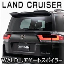 ランドクルーザー300系専用 WALD リアゲートスポイラー を販売中