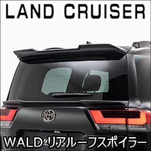 ランドクルーザー300系専用 WALD リアルーフスポイラー を販売中