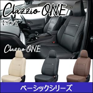 ジムニーシエラ JB74専用 クラッツィオ シートカバー ワン を販売中