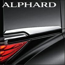 アルファード40系専用 モデリスタ リヤクォーターガーニッシュ を販売