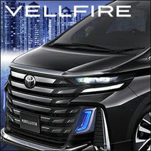 ヴェルファイア40系専用 モデリスタ フードガーニッシュ を販売中 