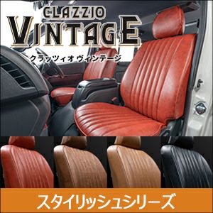 ジムニーシエラ JB74専用 クラッツィオ シートカバー