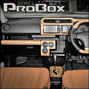 プロボックス160系専門店 インテリアパネルページ カスタムパーツ多数  