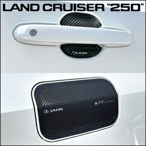 ランドクルーザー250系専用 JAOS ドアハンドル