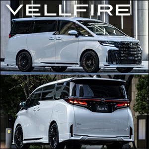 新型ヴェルファイア40系専門店 カスタムパーツ多数販売 新型ヴェルファイア40系専門店 カスタムパーツ多数販売