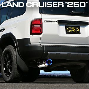 ランドクルーザー250｜PBS.S搭載マフラー新発売 | GANADOR