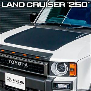 新型ランドクルーザー250系専門店 カスタムパーツ多数販売 新型ランドクルーザー250系専門店 カスタムパーツ多数販売