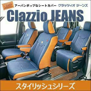 ジムニーノマド JC74専用 クラッツィオ シートカバー ジーンズ