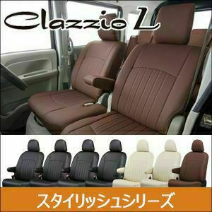 ジャニーグラント　ソノシート ジムニーノマド JC74専用 クラッツィオ シートカバー
