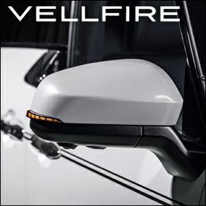 ヴェルファイア40系専用 SilkBlaze シーケンシャルドアミラー