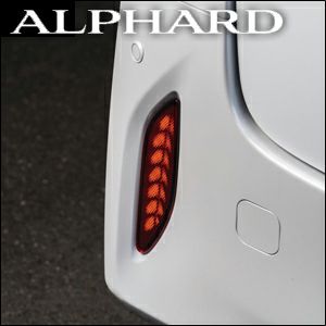 Ray様用 アルファード40系専用 SilkBlaze LEDシーケンシャルリフレクター を