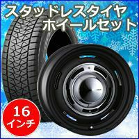 ジムニーノマド JC74専用 スタッドレスタイヤ ホイール付きセット(16