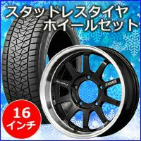 ジムニーノマド JC74専用 スタッドレスタイヤ ホイール付きセット(16