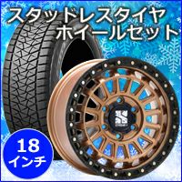 タイヤ・ホイール J Amazon | タイヤホイール4本セット MLJ XTREME-J XJ04 16×7.0J 5