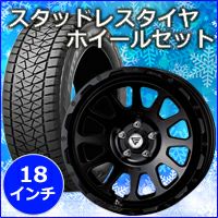 18インチスタッドレスホイール4本セット トヨタ ランドクルーザー装着品 51H3eNNwmKL._UF350,350_QL50_.jpg