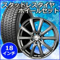 80ハリアーGグレード　ホイールスタッドレスタイヤ　セット ハリアー 80系 MXUA80(80系)(トヨタ)のスタッドレスタイヤセット