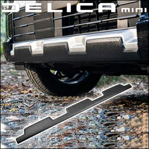 DELICA バンパープロテクター　ラプターライナー RAPTOR】対候性、耐久性、防傷、防汚力に優れたラプターライナーで強靭